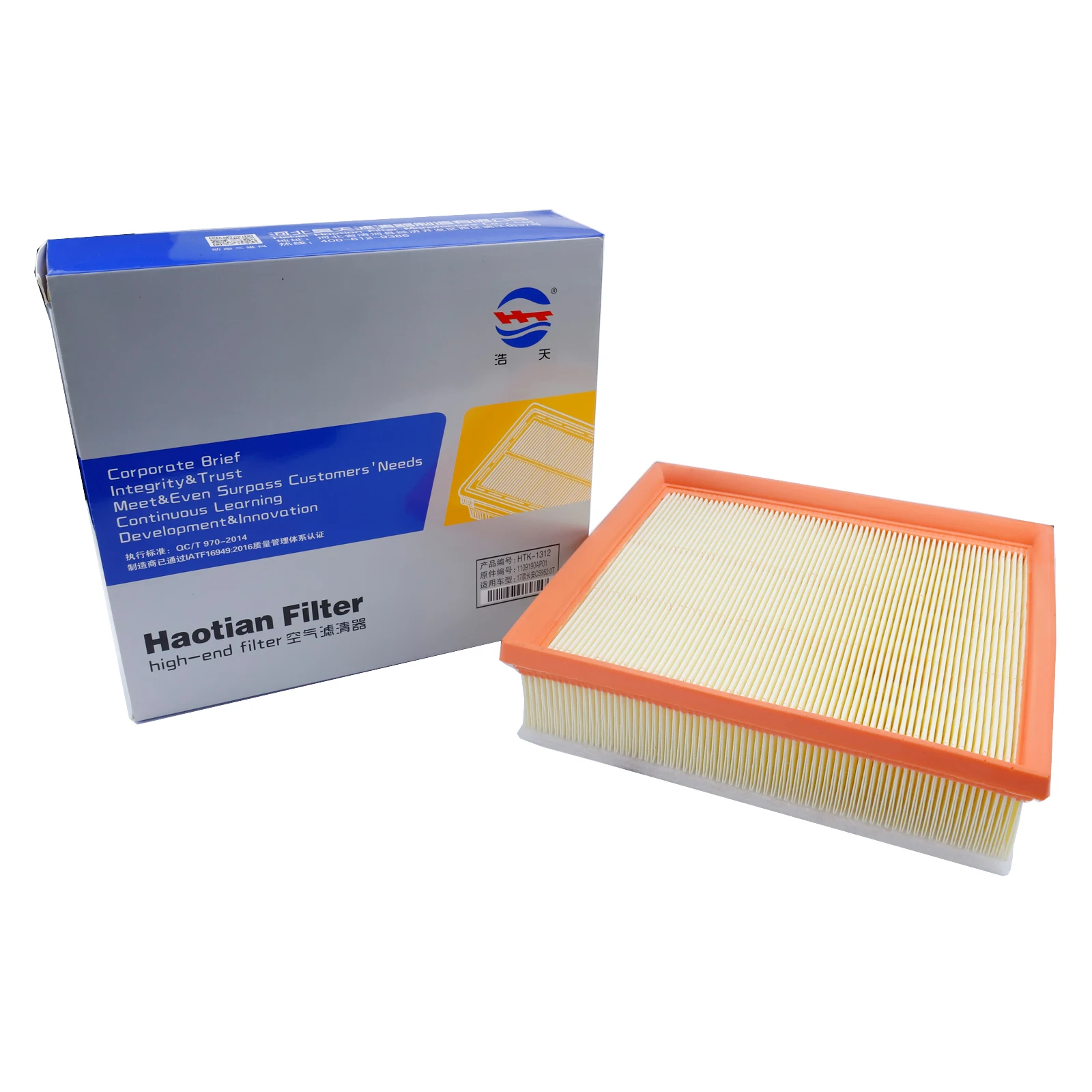 AP01 Filtro de aire para Changan CS75 Plus 2.0T 2019-2024 - imagen 3