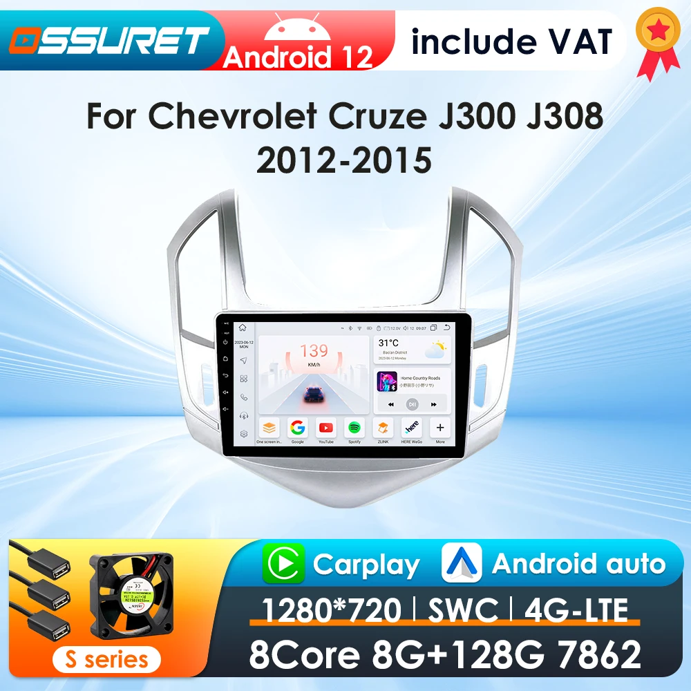 Radio doble din con Android Auto y CarPlay para Chevrolet Cruze