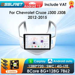 Radio doble din con Android Auto y CarPlay para Chevrolet Cruze