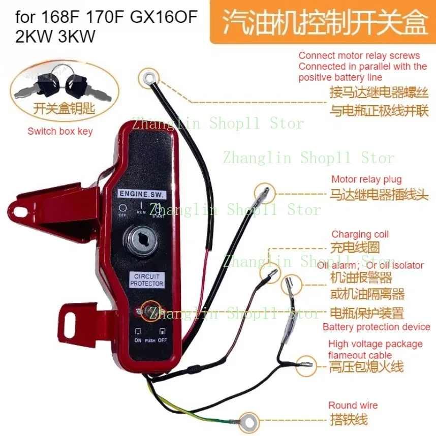 Caja de arranque eléctrico para motor GX160, 168F y 170F - imagen 2