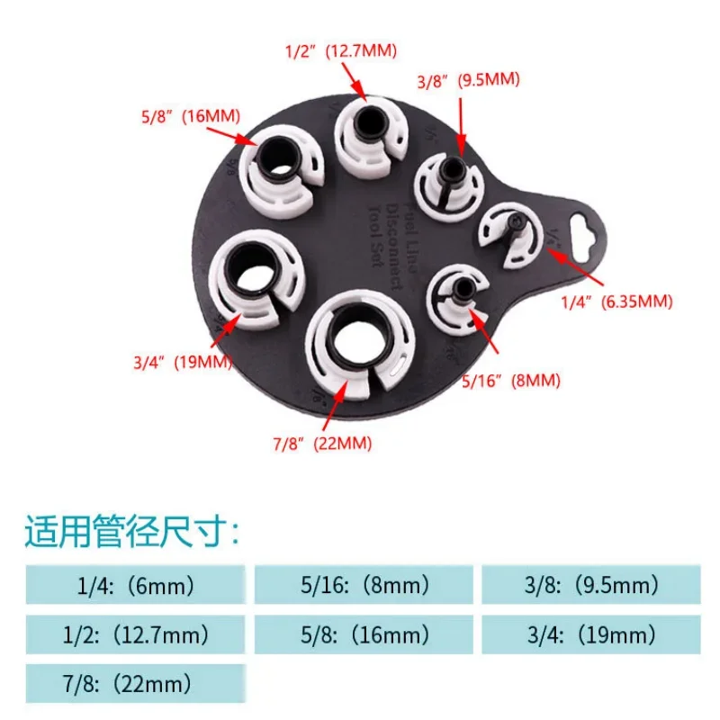 7 unids/set herramienta de desconexión de línea de combustible de plástico para coche A/C eliminación de conductos de aire acondicionado herramienta de lavado de coches mantenimiento de juego de chorro - imagen 3