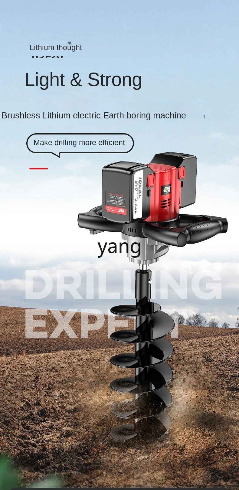 Ahoyadora agrícola CX a batería para plantar árboles - imagen 5