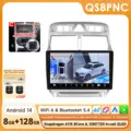 QS8 C add 360 Cam