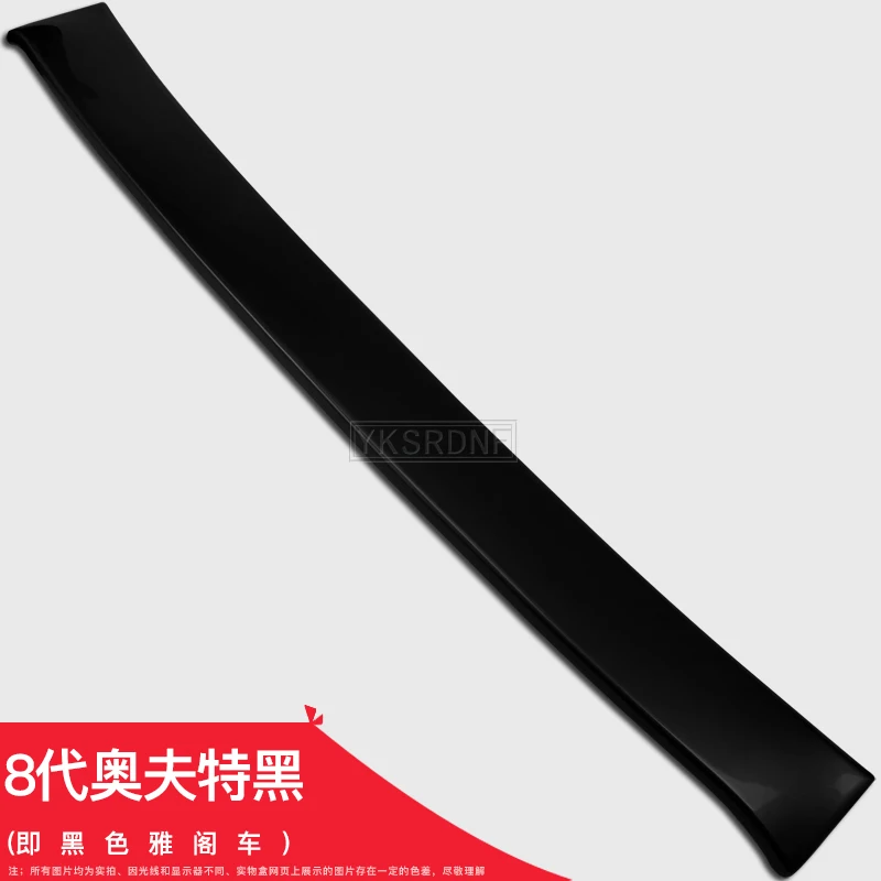 Alerón trasero carbono para Honda Accord VIII 2008-2013 - imagen 4