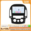 QS8 (8GB 128GB)-Manual type