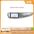 QS8 (8GB 128GB)-Type B