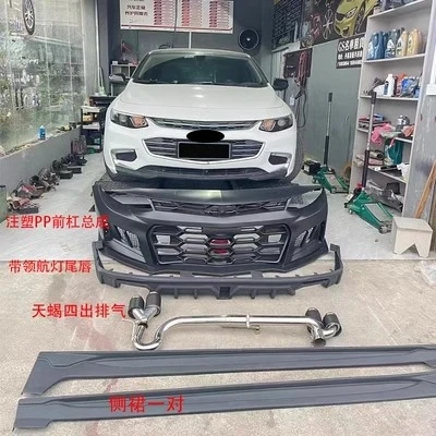 Kit de carrocería Chevrolet Malibu XL estilo Camaro ZL1, 2016-2022 - imagen 2