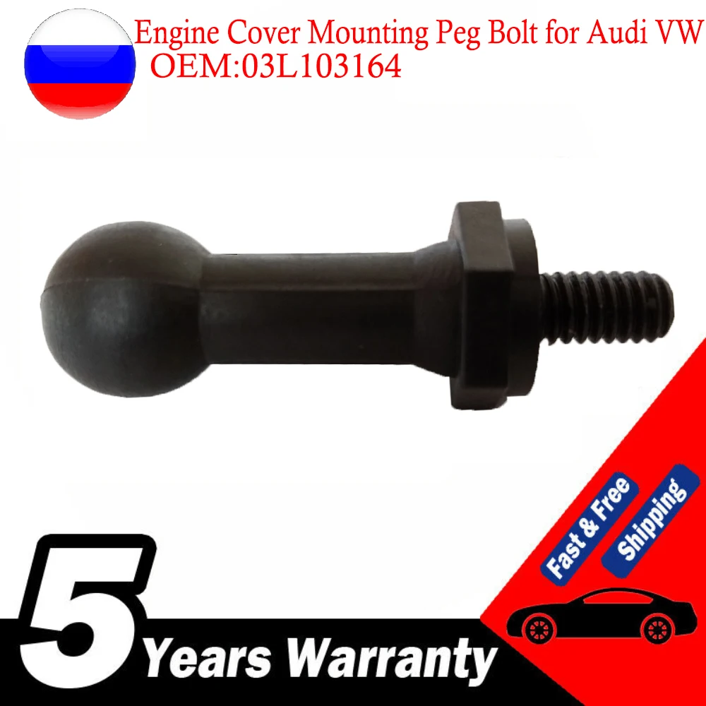 03L103164 Pasador de fijación de la cubierta del motor Audi VW