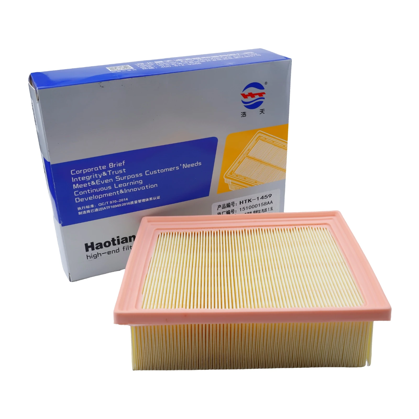 Filtro de aire 151000158AA para Chery Tiggo 2 Pro - imagen 5