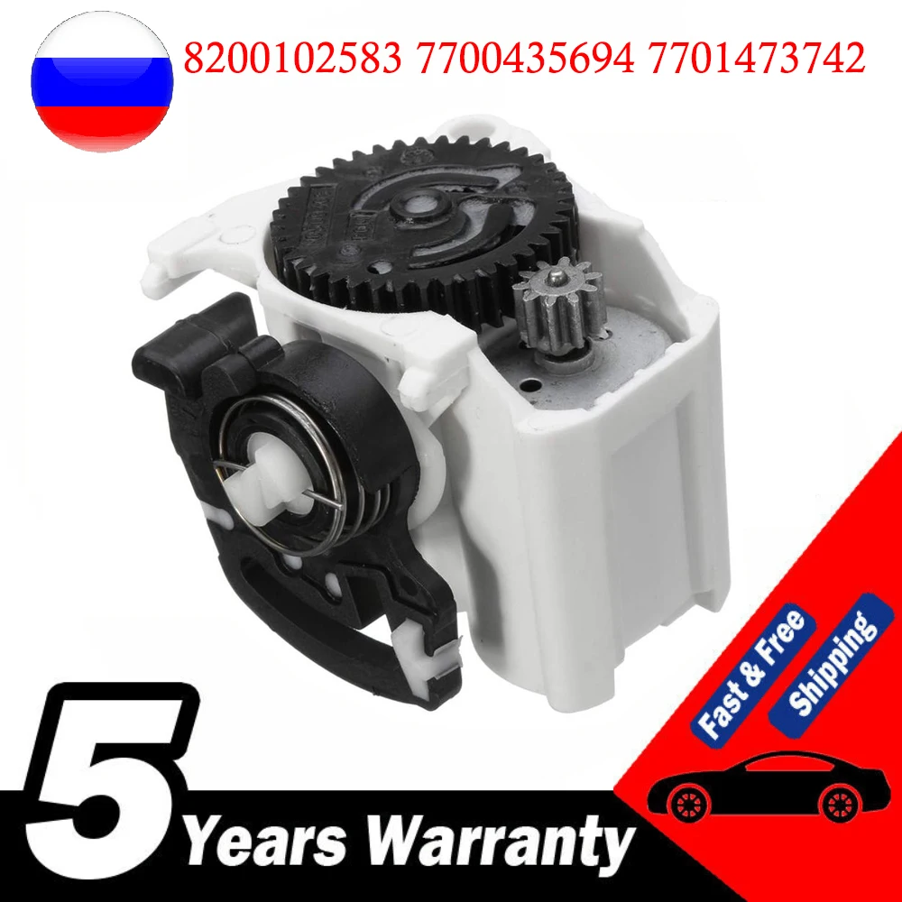 8200102583 Motor de cerradura del maletero Renault Clio II