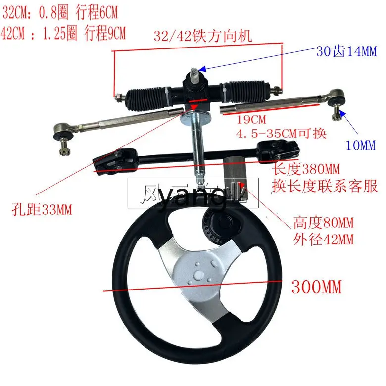 Kit de modificación DIY LHH para kart eléctrico de cuatro ruedas - imagen 3