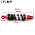 260mm