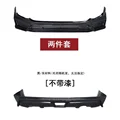 front rear lip