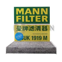 MANN FILTER CU1919 filtro habitáculo antipolen para Toyota Corolla