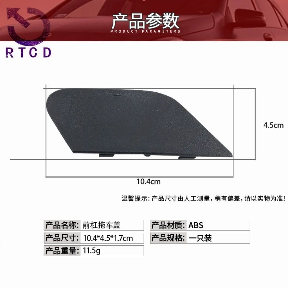 Cubierta de remolque cubierta de remolque trasera 2578859500   para Mercedes Benz CLS (C257) 2018- - imagen 3