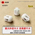 NO.18  13.5 x 17.8mm