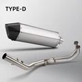Type-D