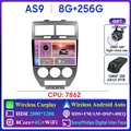 AS9 8G 256G 2K DVR