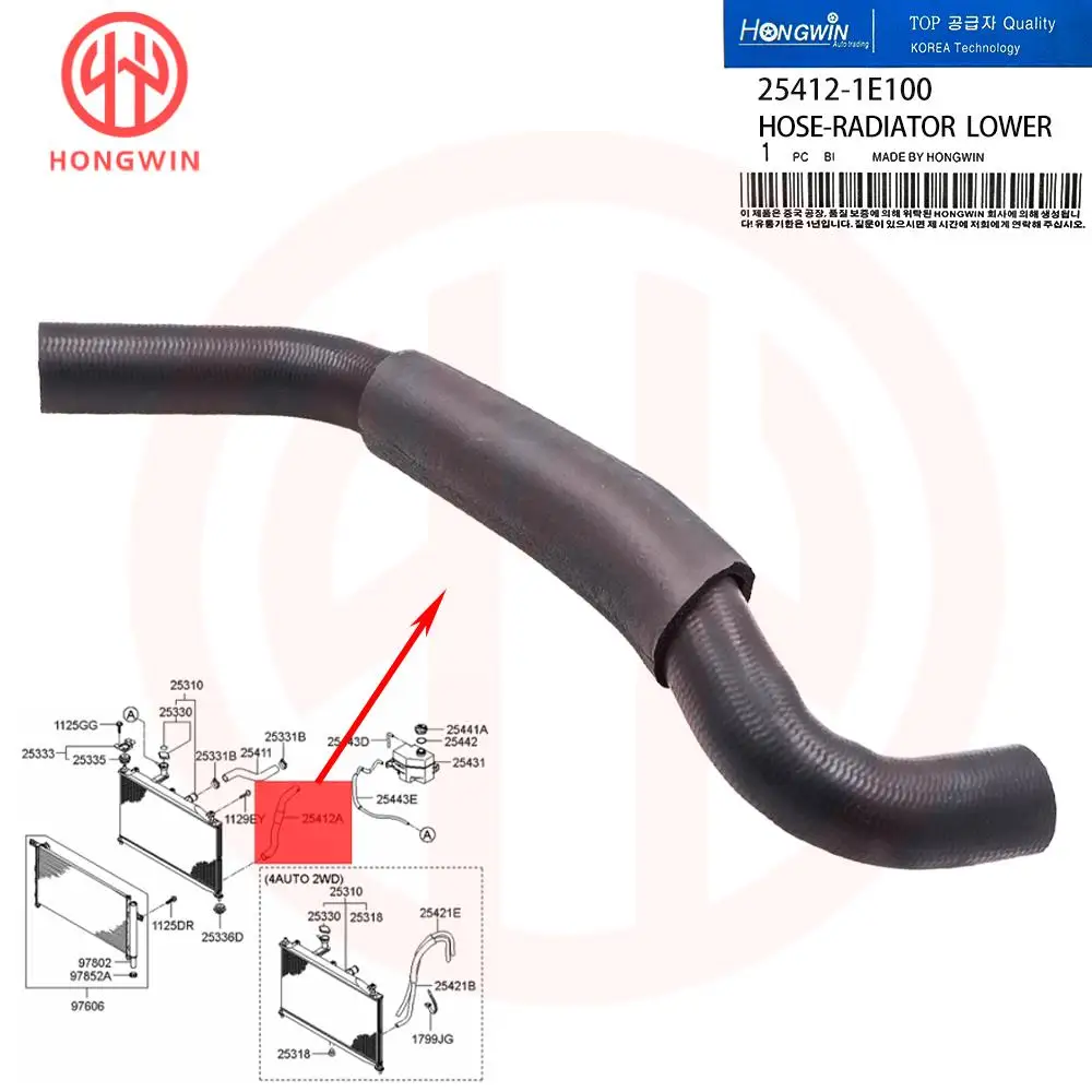Manguera de agua del radiador 25412-1E100 para Hyundai Accent, Kia Rio y Dodge Attitude
