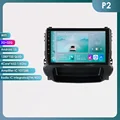 P2 no Carplay