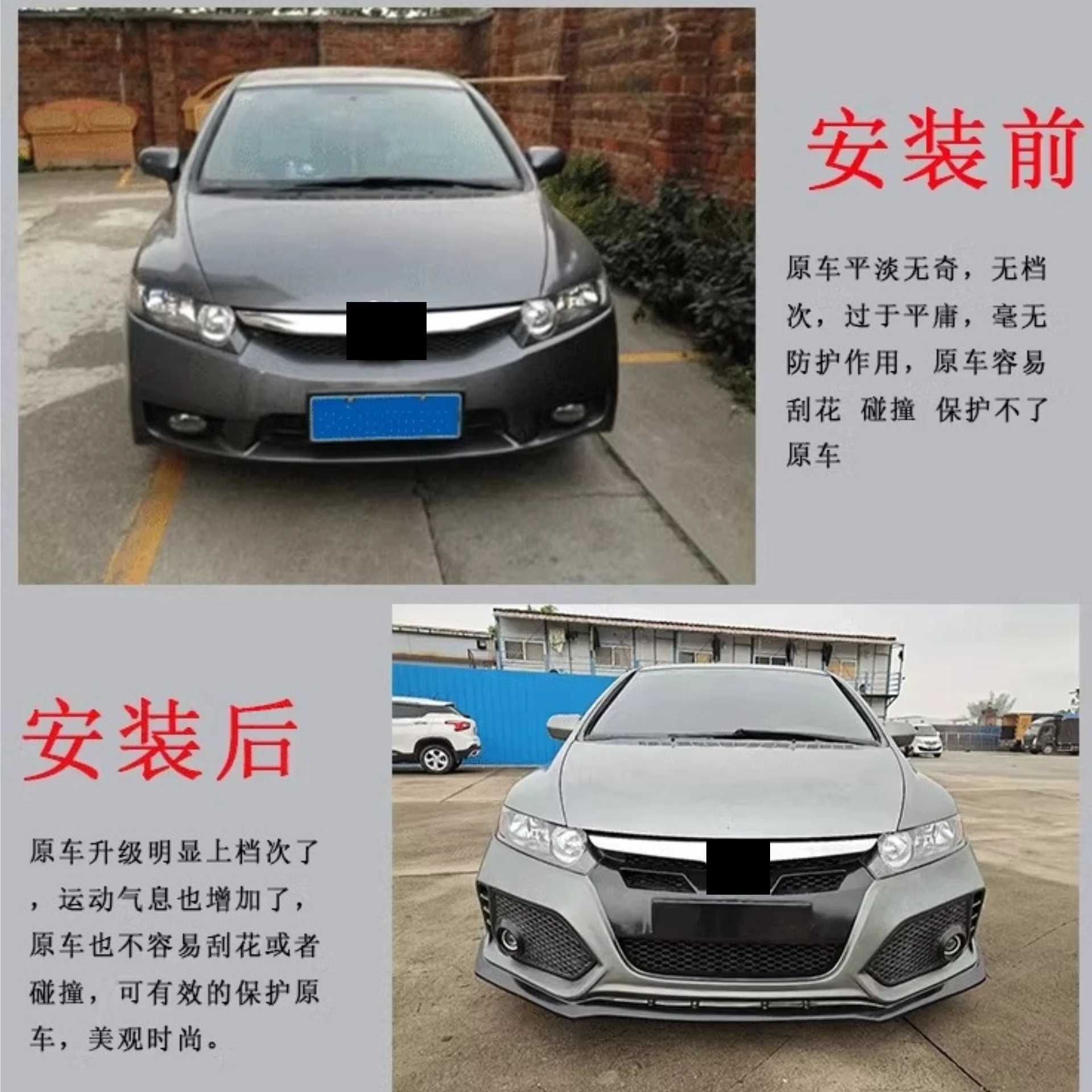 Faldones laterales sin pintar – Honda Civic VIII 2005-2009 - imagen 3