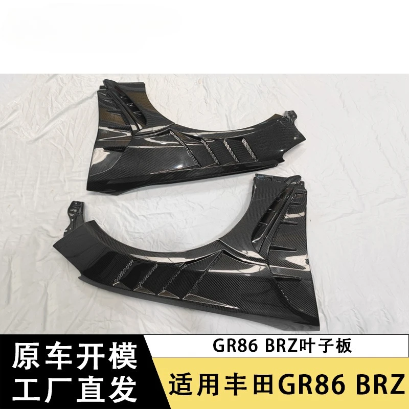 Guardabarros de carbono ventilados Toyota GR86 y Subaru BRZ 2020+ - imagen 2