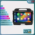 P2CP (2GB 32GB)