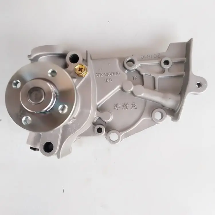 1307010 Bomba de agua motor para Chery QQ - Refrigeración del vehículo - imagen 2