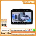 QS8PNC with 360 camera-B