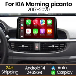 MEKEDE Radio multimedia Android KIA Picanto 3 2016-2020 GPS CarPlay BT