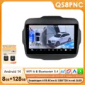 QS8PNC with 360 CAM