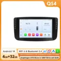 QS4 (8Core 4G 32G)