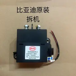 BYD Contactor principal para coche eléctrico - alta tensión 500A