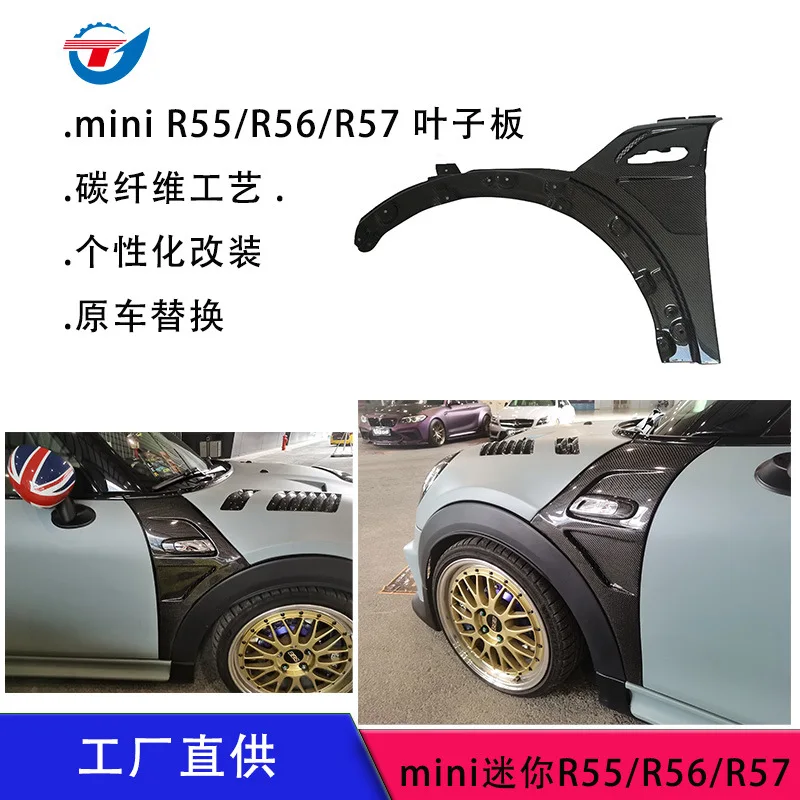 Aleta delantera de carbono BMW Mini Cooper F55/F56/F57