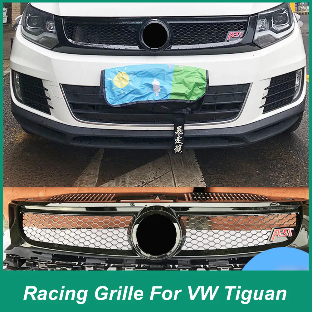 Rejilla parachoques delantero carbono negro VW Tiguan 2013-2017