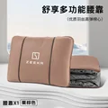 coffee lumbar suppor