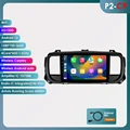 P2CP (2GB 32GB)