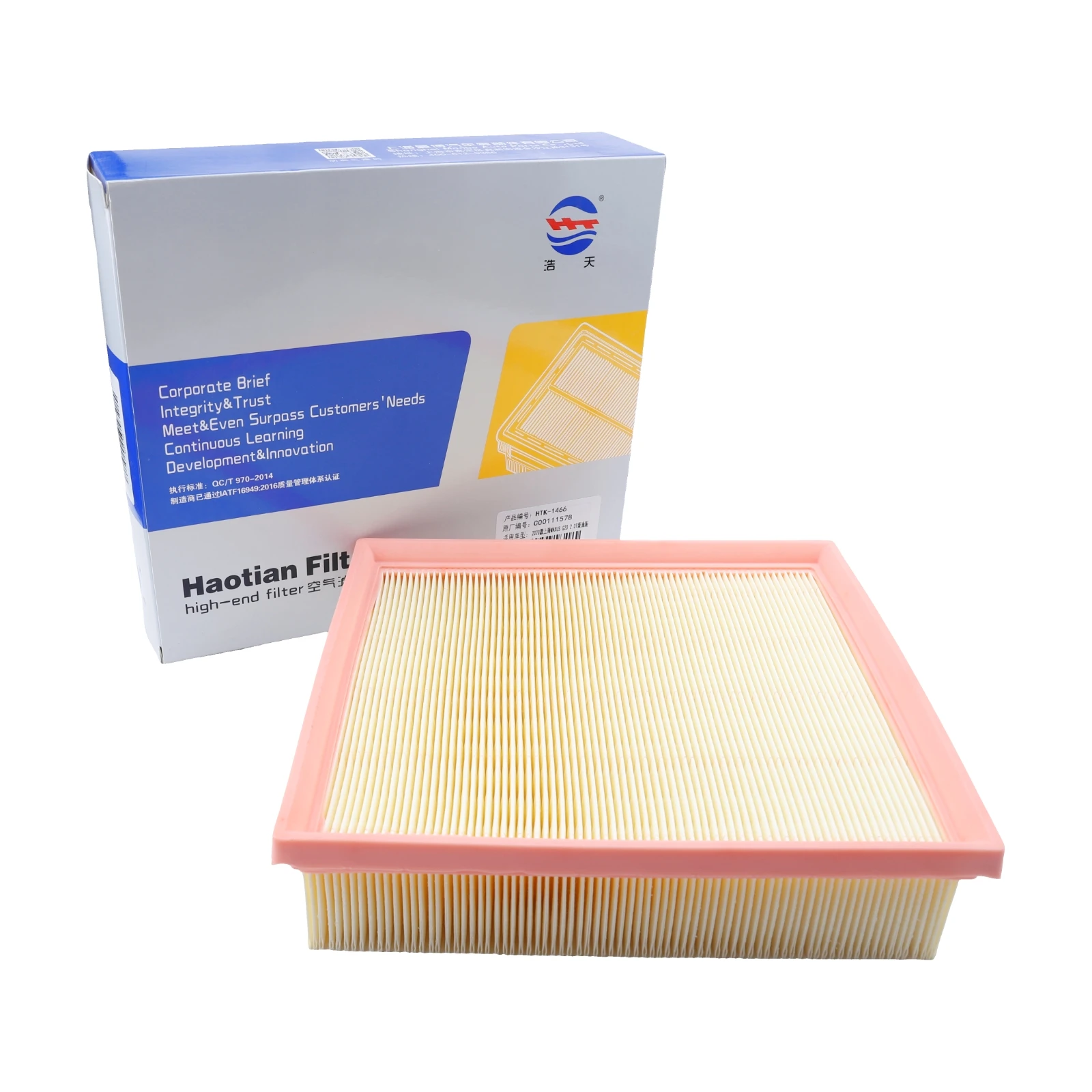 Filtro de aire MAXUS G20 Plus 2.0 TDI 2020-2024
