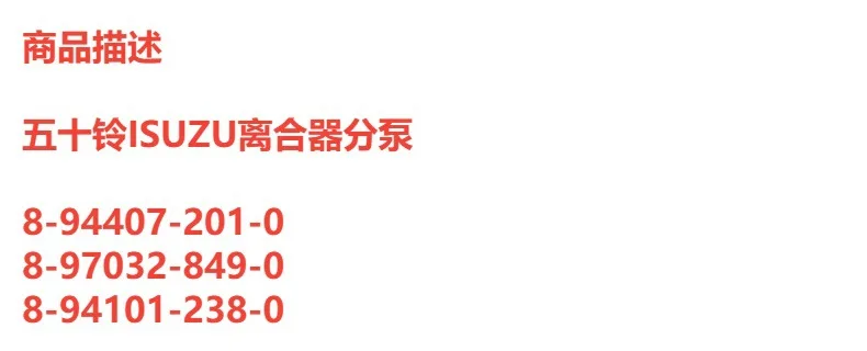 Desmontaje de la bomba