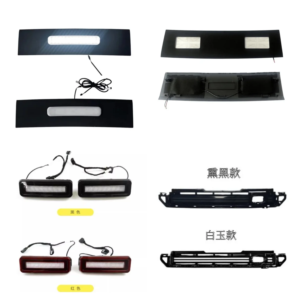 Para Land Rover Defender, luz Interior para maletero de coche, protector trasero con lámpara, luz de respaldo, lámpara de rejilla, accesorios de decoración