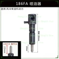 186FA