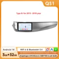 QS1 (3GB 32GB)-Type B