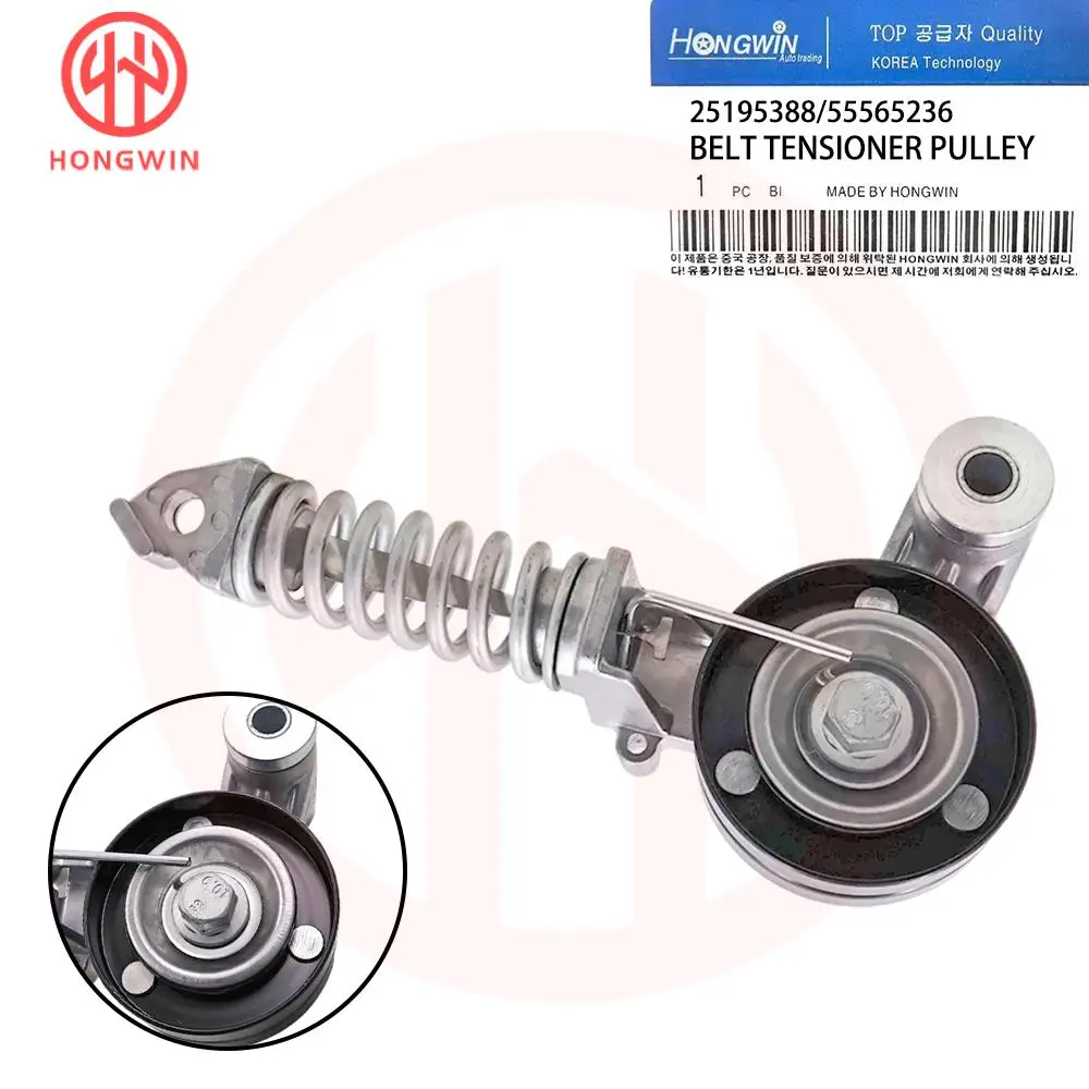 25195388 polea tensora de correa 55565236 1340550 compatible con Buick Encore Chevrolet Limited Trax Sonic Cruze Vauxhall Astra Tigra 1340267