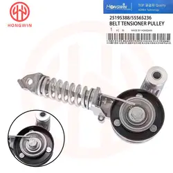 25195388 polea tensora de correa 55565236 1340550 compatible con Buick Encore Chevrolet Limited Trax Sonic Cruze Vauxhall Astra Tigra 1340267