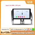 QS8 (8GB 128GB)-A