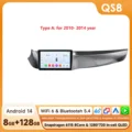 QS8 (8GB 128GB)-Type A