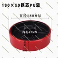 PU 180xx50-47