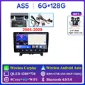 A AS5 6G 128G AHD