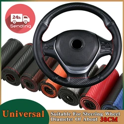 Funda Volante Cuero Natural 38 cm Diseño Fibra Carbono