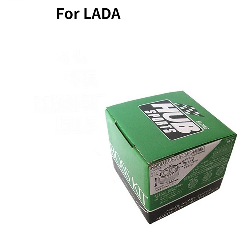 Kit Adaptador Buje Volante Aluminio Boss – Compatible LADA - imagen 2